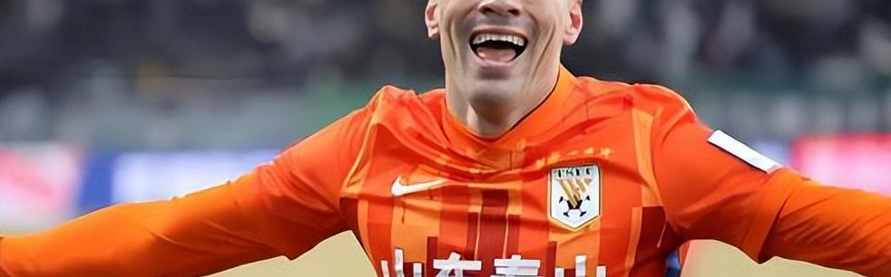 熊猫体育分部-鲁能1月26日冬训迎来久违的外援，能力已得到认可，值得期待